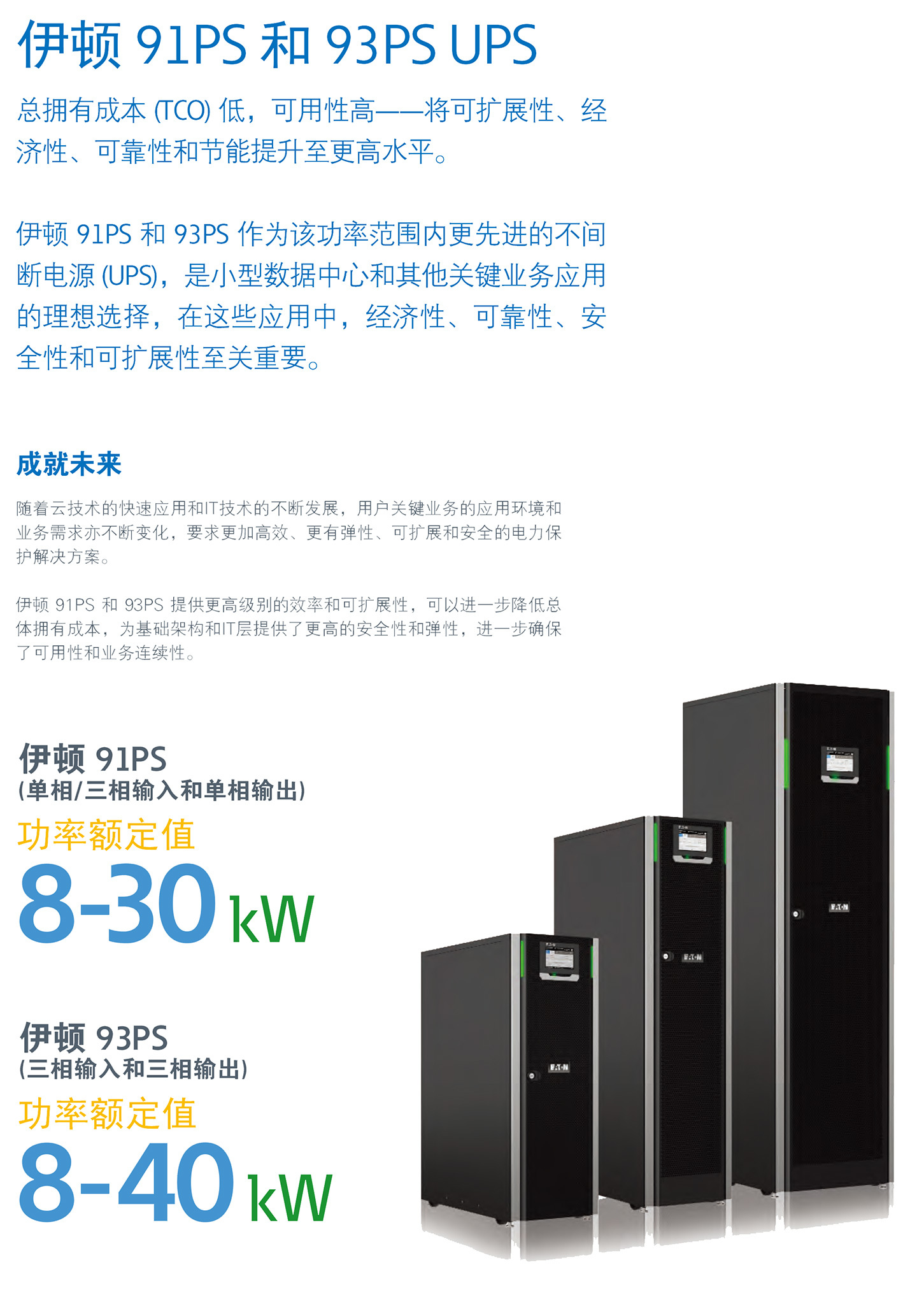 9XPS系列11.jpg