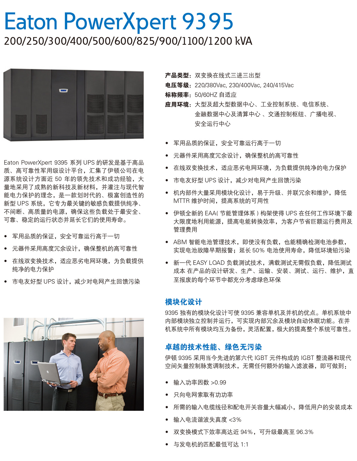 9395系列1.jpg
